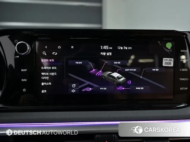 Kia K5 3rd generation id 3437640 из Кореи 8