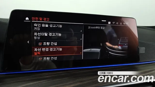 BMW 5 Series (G30) id 2927667 из Кореи 8