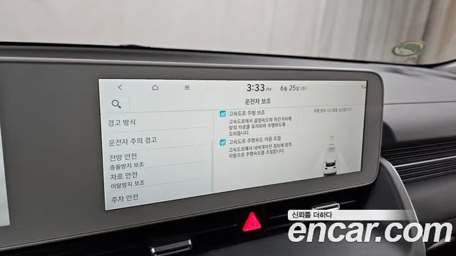 Hyundai Ionic 5 id 2858628 из Кореи 8