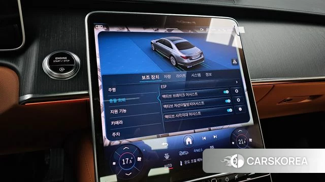 Mercedes-Benz S-Class W223 id 3864672 из Кореи 8