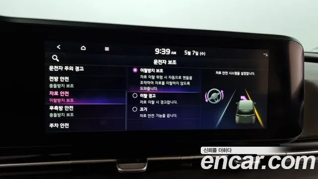 Kia Carnival 4th generation id 2694411 из Кореи 8