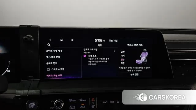 Kia K8 Hybrid id 3342368 из Кореи 8