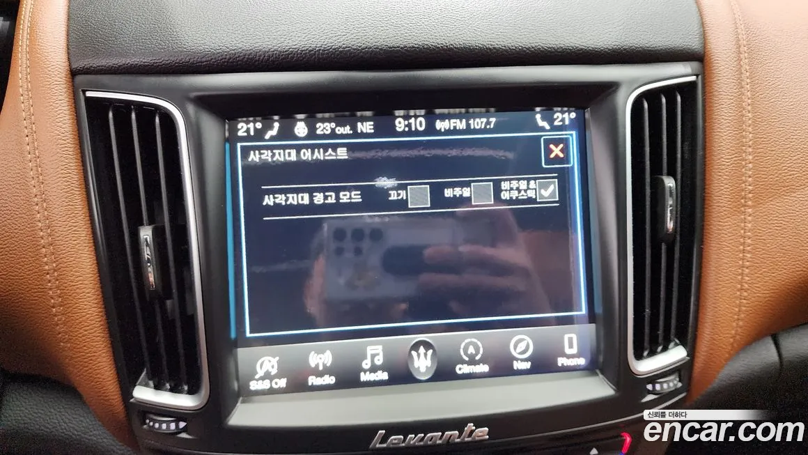 Maserati Levante id 1664873 из Кореи 8