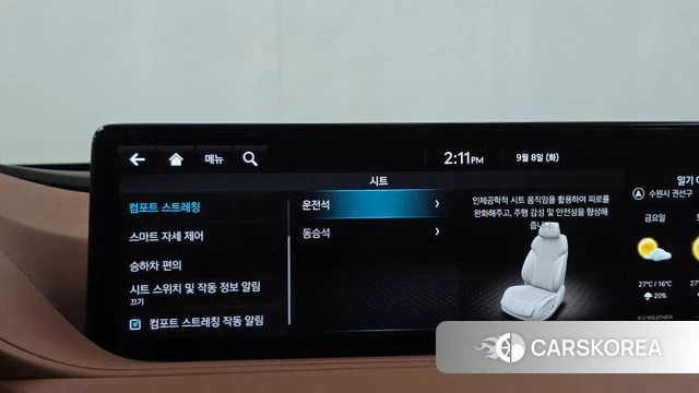 Genesis G80 (RG3) id 4778734 из Кореи 8