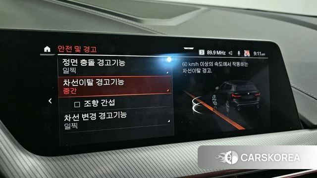 BMW 1 Series (F40) id 3910186 из Кореи 8