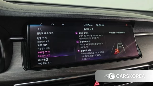 Kia K7 Premier id 4416423 из Кореи 8