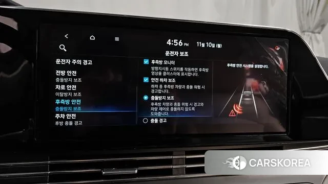 Hyundai The New Grandeur IG Hybrid id 3342591 из Кореи 8