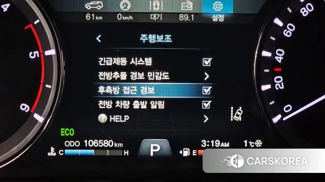 Ssangyong Rexton Sports Cannes id 3443571 из Кореи 8