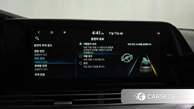 Hyundai The New Grandeur IG id 3350598 из Кореи 8