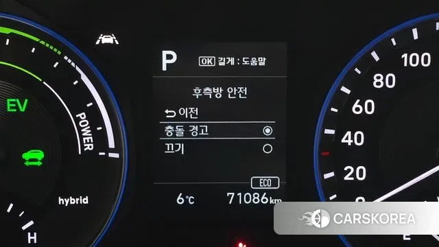 Hyundai Kona Hybrid id 3520034 из Кореи 8