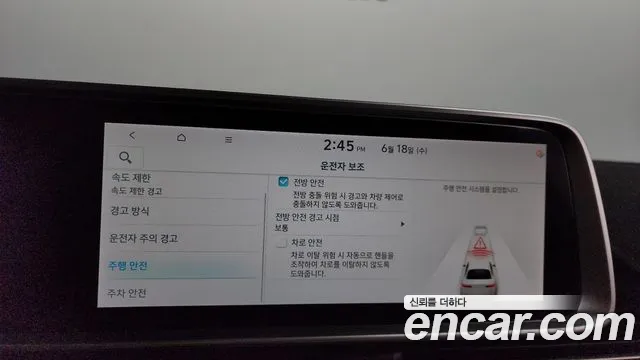 Hyundai Ionic 6 id 2832495 из Кореи 8