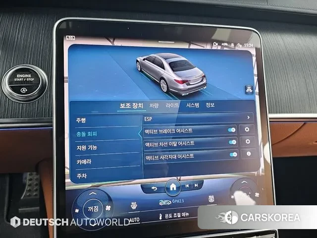 Mercedes-Benz S-Class W223 id 3591621 из Кореи 8