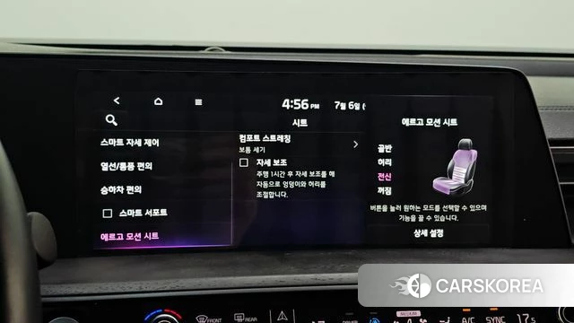 Kia K8 Hybrid id 4549318 из Кореи 8