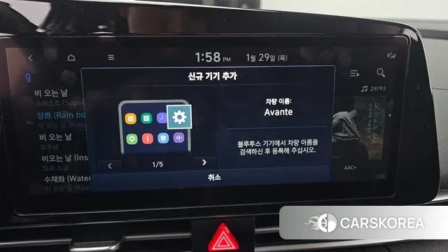 Hyundai Avante (CN7) id 3635088 из Кореи 8