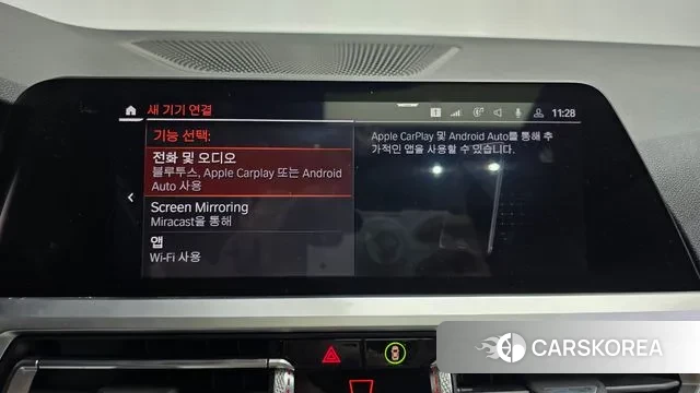 BMW 3 Series (G20) id 3296723 из Кореи 8