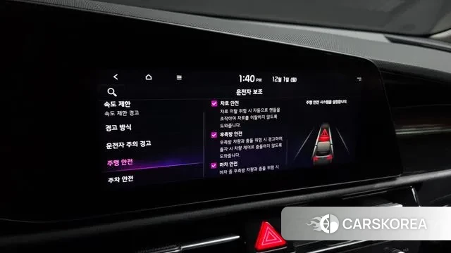 Kia Di All New Niro EV id 3427126 из Кореи 8