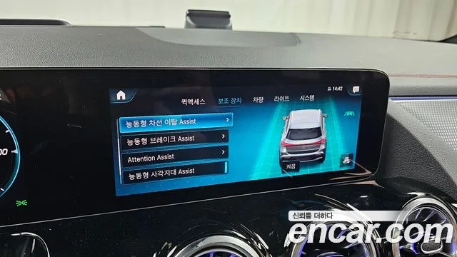 Mercedes-Benz EQA H243 id 2878574 из Кореи 8