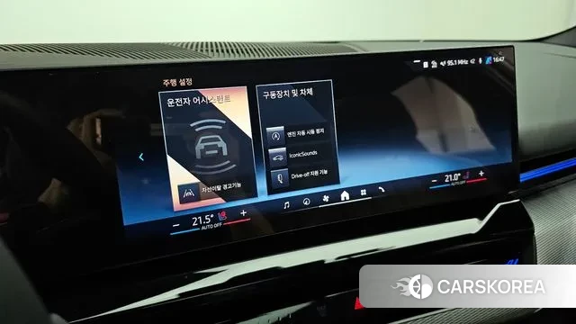 BMW 5 Series (G60) id 2968358 из Кореи 8