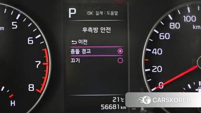 Kia Morning Urban (JA) id 4292857 из Кореи 8