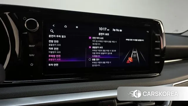 Kia K5 3rd generation id 3759220 из Кореи 8