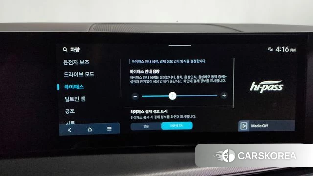 Hyundai Santa Fe (MX5) id 4186140 из Кореи 8