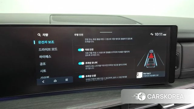 Hyundai Santa Fe (MX5) id 4630581 из Кореи 8