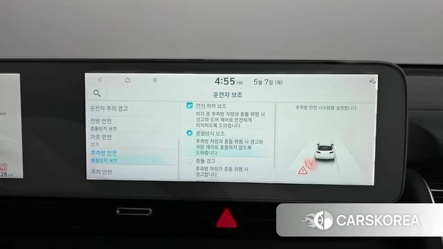 Hyundai Ionic 5 id 4283368 из Кореи 8