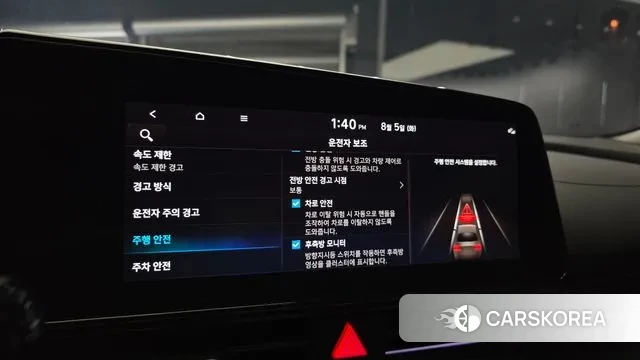 Hyundai The New Avante (CN7) id 3002319 из Кореи 8