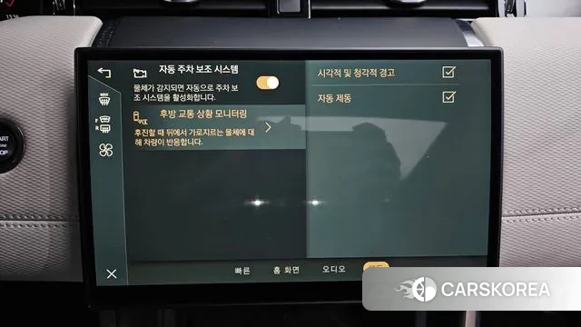 Land Rover Discovery Sports 2nd Generation id 3554948 из Кореи 8