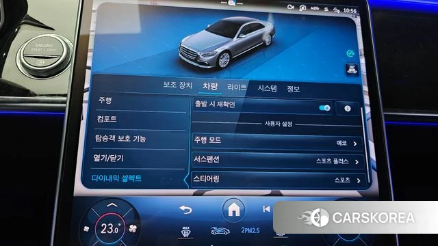 Mercedes-Benz S-Class W223 id 4303649 из Кореи 8