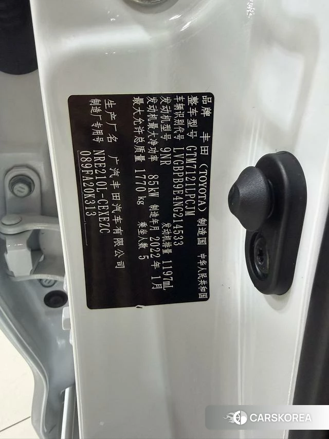 Toyota Lei Ling id 4299900 из Китая 8