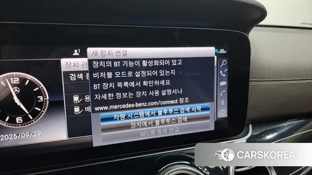 Mercedes-Benz E-Class W213 id 3209043 из Кореи 8