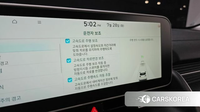 Hyundai Ionic 5 id 4636613 из Кореи 8