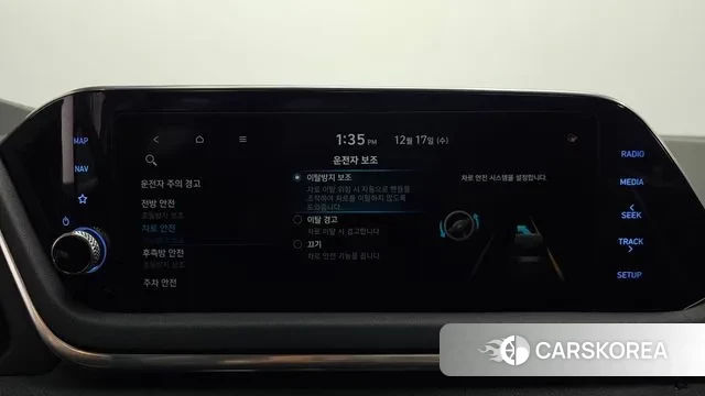 Hyundai Sonata (DN8) id 3489241 из Кореи 8