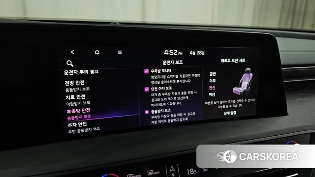 Kia K8 Hybrid id 4230711 из Кореи 8