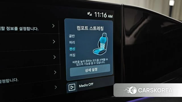 Hyundai Grandeur Hybrid (GN7) id 4548587 из Кореи 8
