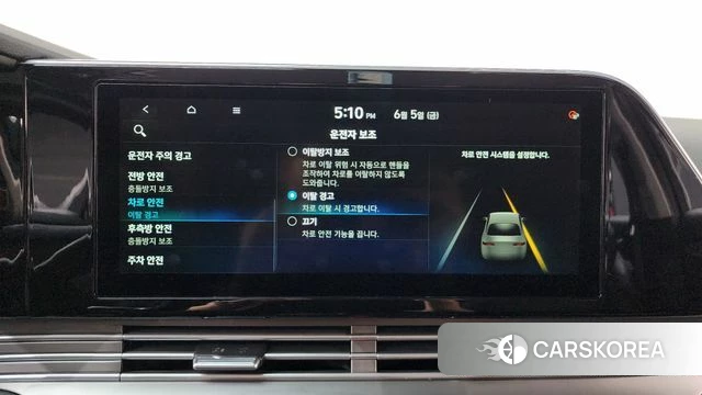 Hyundai The New Grandeur IG id 4416590 из Кореи 8