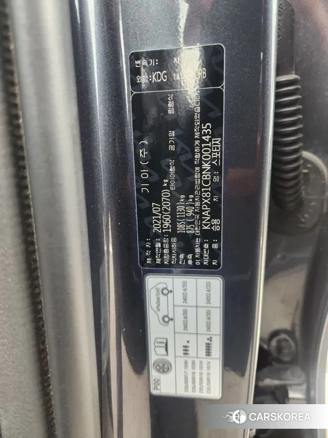 Kia Sportage 5th Generation id 3343373 из Кореи 8