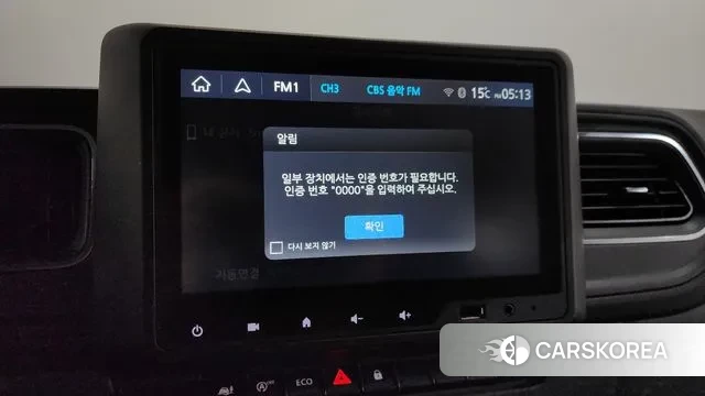 Renault Korea (Samsung) Master id 3716075 из Кореи 8