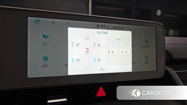 Hyundai Ionic 5 id 4401794 из Кореи 8