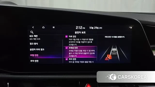 Kia Di Ol Nu Niro id 3300648 из Кореи 8