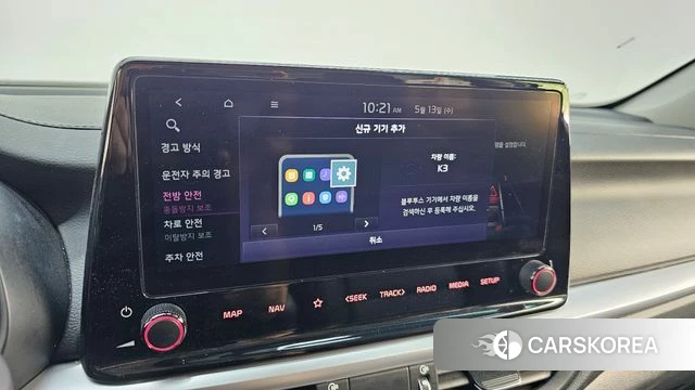 Kia The New K3 2nd generation id 4315856 из Кореи 8