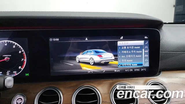 Mercedes-Benz E-Class W213 id 2652945 из Кореи 8