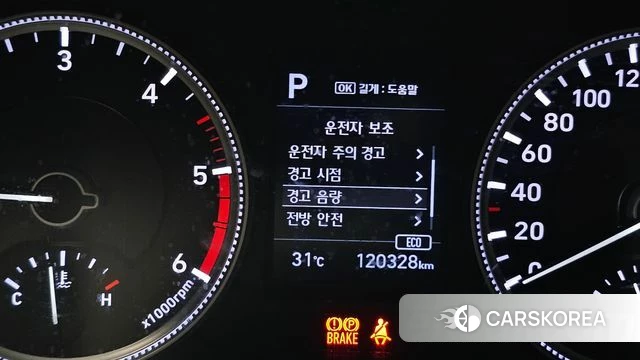 Hyundai Santa Fe TM id 4642688 из Кореи 8