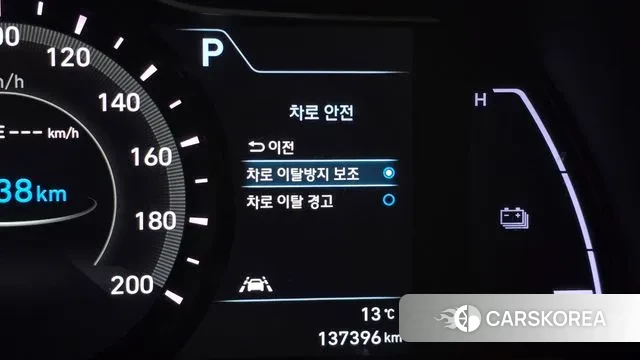 Hyundai Kona Electric id 3350559 из Кореи 8