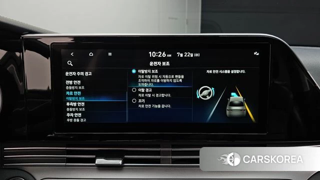 Hyundai The New Grandeur IG Hybrid id 4613972 из Кореи 8