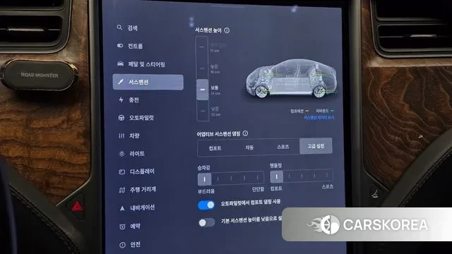 Tesla Model S id 3708915 из Кореи 8