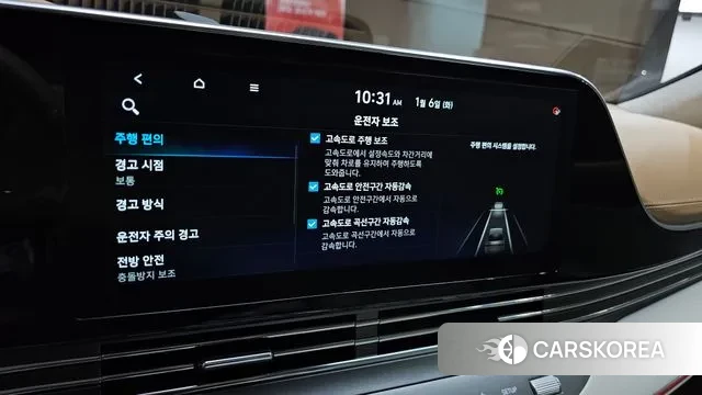 Hyundai The New Grandeur IG Hybrid id 3551352 из Кореи 8
