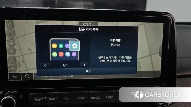 Hyundai The New Kona id 3615868 из Кореи 8