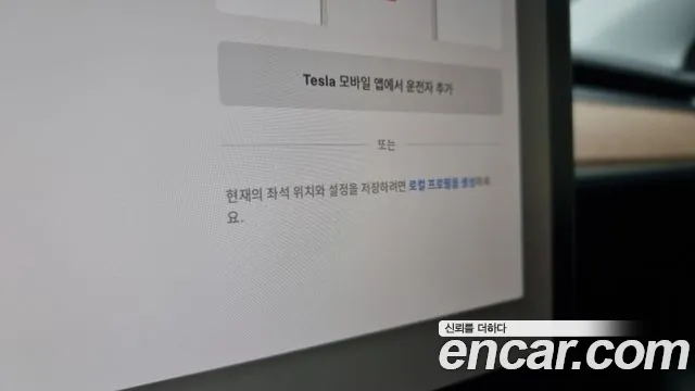 Tesla Model Y id 2681393 из Кореи 8